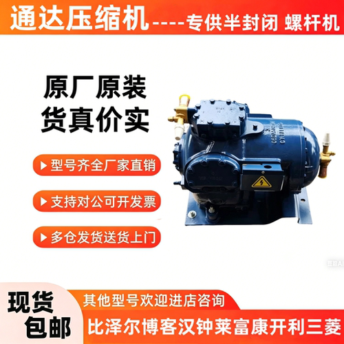 06DR241BCC06C0 2280DC0660 06DR3370DC0600开利压缩机0130CA3650