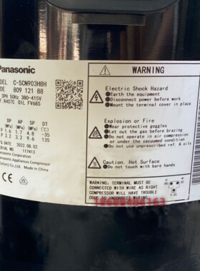 C-SCN753H8H C-SCN903H8H C-SC903H8H 松下中央空调压缩机10/12匹