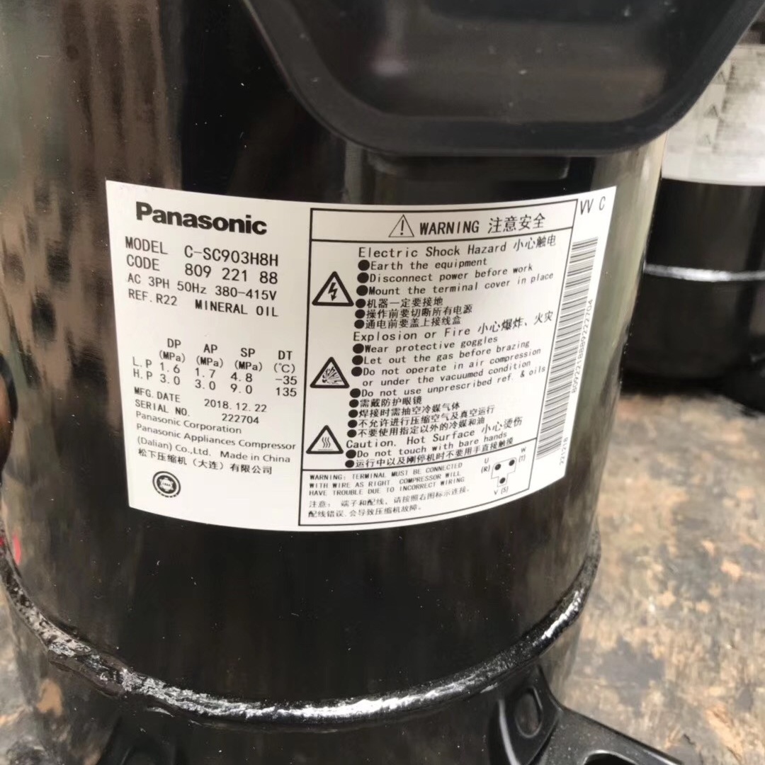 C-SC753H8HC-SC903H8H松下压缩机