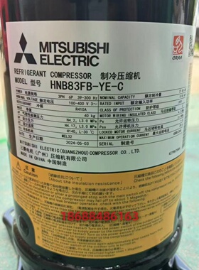 三菱HNB83FB-YE-C HNB84FC1 HNB84FC-YE-C HNB97FD-YEHC HNB97FC