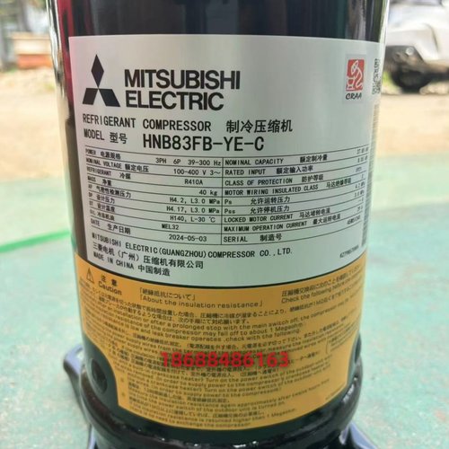 三菱HNB83FB-YE-C HNB84FC1 HNB84FC-YE-C HNB97FD-YEHC HNB97FC