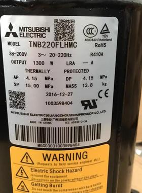 TNB220FLHMC FFEMC TNB306FPGMC/306FPNMC-L/FZTMC三菱变频压缩机