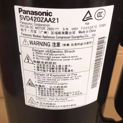 5VD420ZAA21松下变频压缩机280V