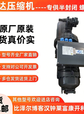 SRC-S-113/163/183/213/255/285/305/603/985-L4莱富康螺杆压缩机