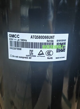 原装美的美芝变频压缩机ATQ360D1UMU ATQ420D1UMU ATQ580D66UNT