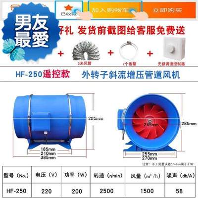 企通风机抽风机厨房4家用抽机换排气扇10寸250/12寸315管道