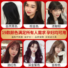 欧莱雅染发剂纯植物染发膏天然孕妇可用盖白发染黑发剂2020流行色