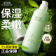 佰草集白茶乳液清爽不油腻保湿 补水油皮提亮百草集官方旗舰店正品