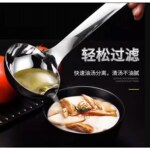 不锈钢家用厨房漏油汤勺过滤油神器油汤分离勺分油漏勺