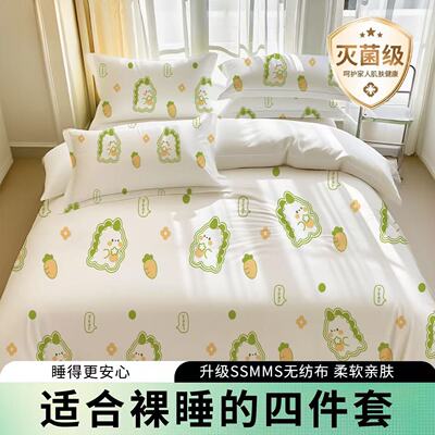 【9.9秒】一次性四件套酒店床品加厚夸