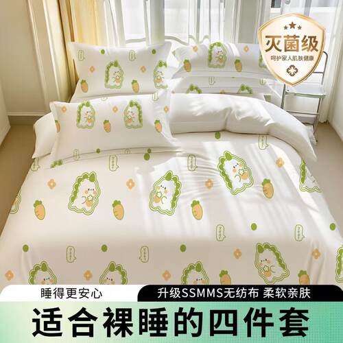 一次性四件套酒店床品加厚隔脏春夏旅行旅游灭菌一次性旅行用