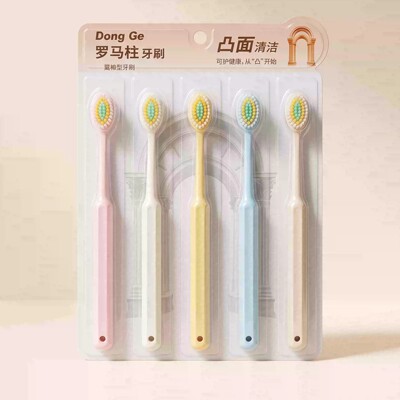 凸面家庭装家用软毛牙刷