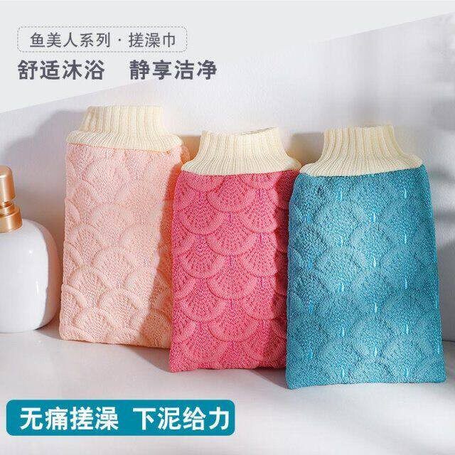 美人鱼搓澡巾粗纱洗澡巾去污搓背巾浴擦沐浴手套搓灰澡巾深层清洁