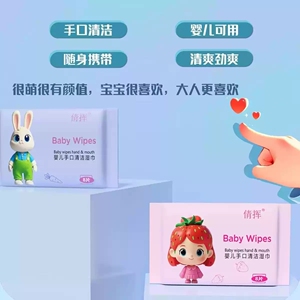 迷你湿巾小包纯水口袋湿巾一次性便携旅游清洁绵柔湿巾纸厂家