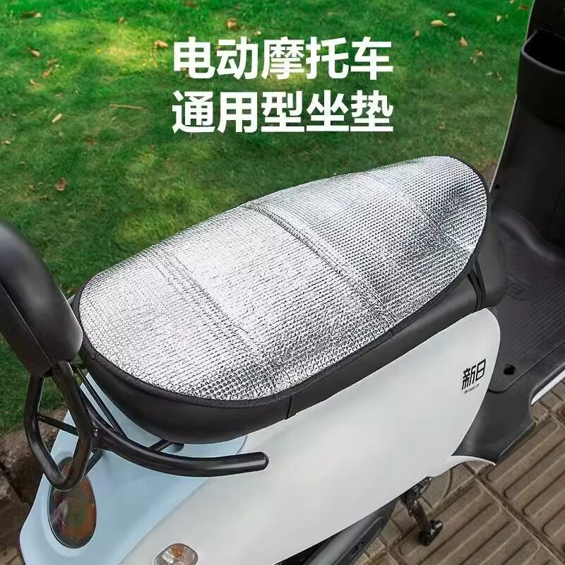 电动车防晒坐垫夏季加厚防烫电瓶车坐垫套防水通用摩托车隔热垫