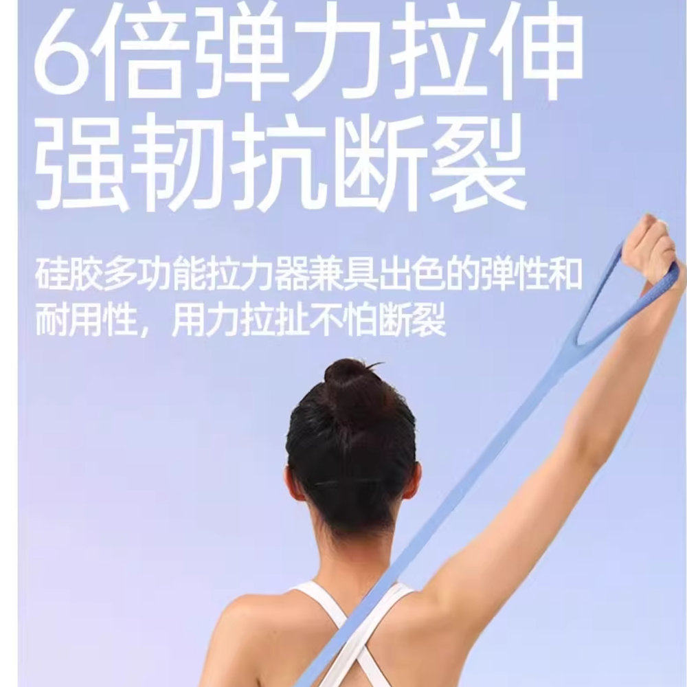八字拉力绳拉力带拉力器开肩拉背拉伸弹力带练背瘦臂健身器材