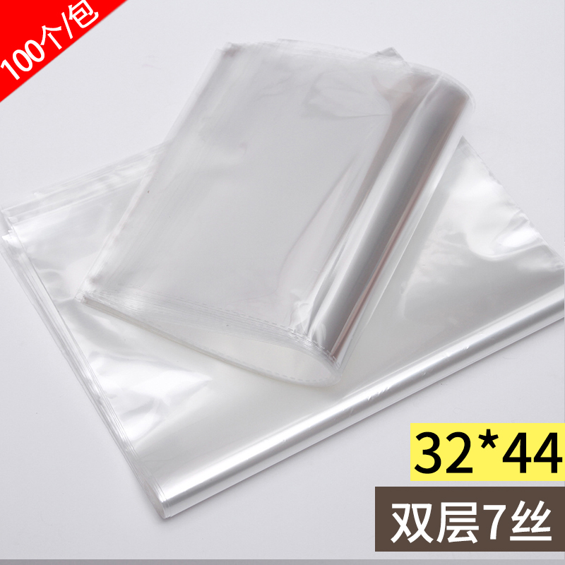 OPP不干胶自粘袋/塑料袋/透明袋服装包装袋 加厚7丝32*44cm 100个