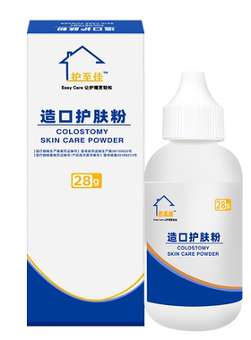 JIANZHIJIA造口护理护肤粉防漏膏