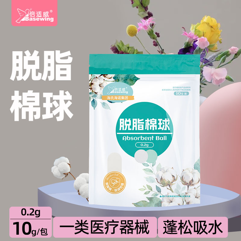 海氏海诺适威脱脂棉一次性图片