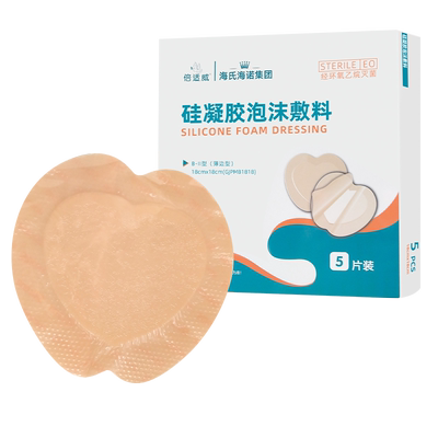 海氏海诺硅凝胶泡沫敷料