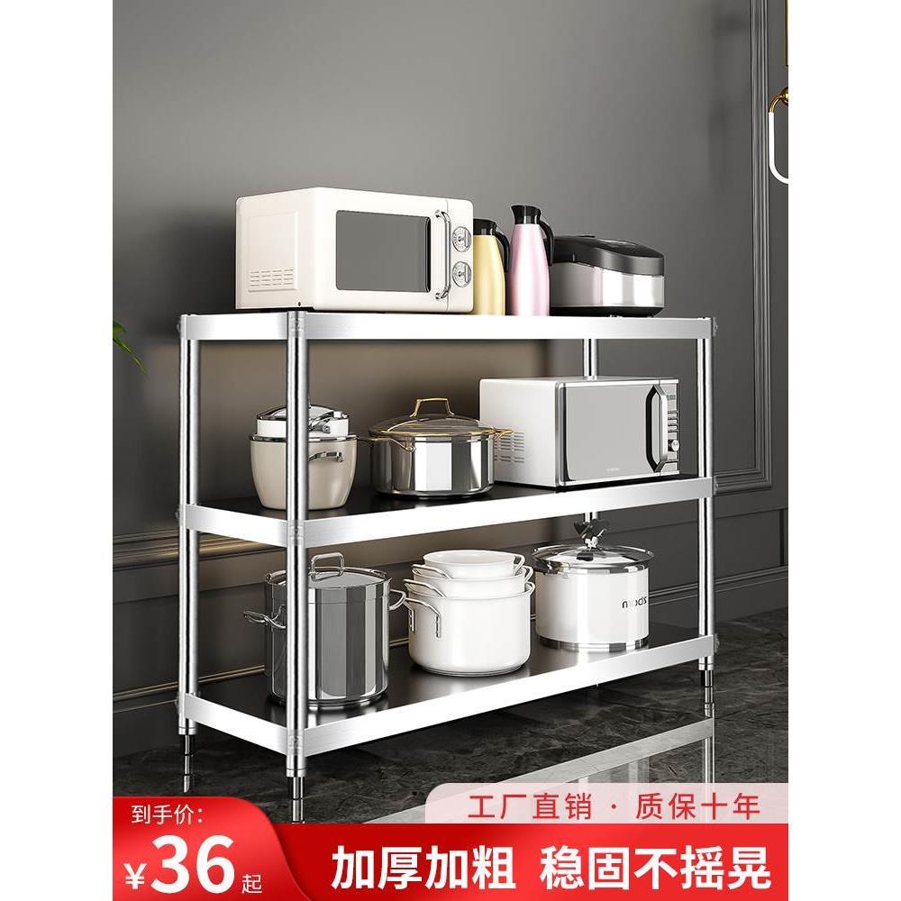 厨房置物架柜不锈钢货架家用微波炉收纳三层落地多层仓库架子储物