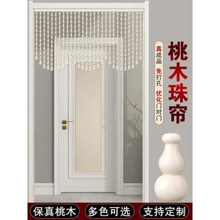 桃木葫芦珠帘厕所卧室门帘半帘客厅玄关隔断帘家用挂帘免打孔 新款