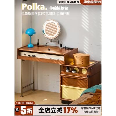 中古风小户型实木梳妆台斗柜一体卧室储物柜子伸缩化妆桌转角床尾