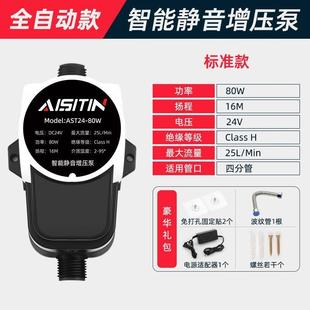 家用全自动增压泵热水器增压泵自来水加压泵洗澡小型静音增压器