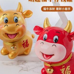 金牛存钱罐只进不出大号大人家用不可取储蓄罐儿童储钱罐特大摆件