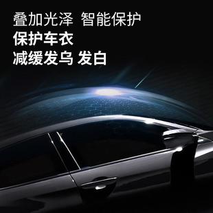 汽车镀膜剂浓缩镀膜镀晶蜡纳米上光防护黑车白车车衣通用