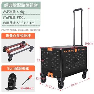 摆摊小推车收纳箱可折叠拉杆车买菜小拉车野营拖车露营手拉车