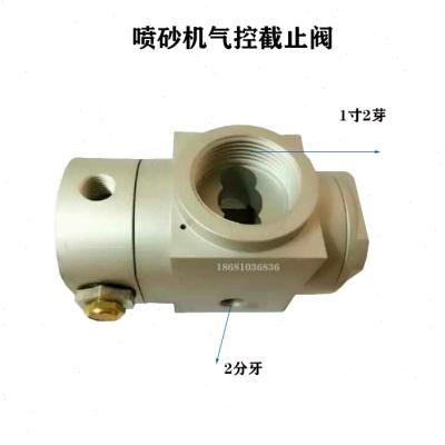 热销移动喷砂机配件铝制自u动排气泄压阀高耐磨膜片气控进气截止