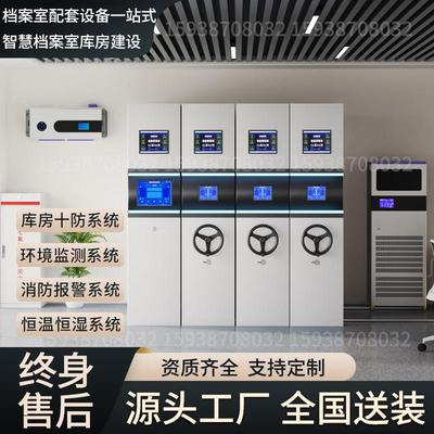 智能移动密集架档案柜医院病历架库房储物柜财务会计凭证柜文件柜