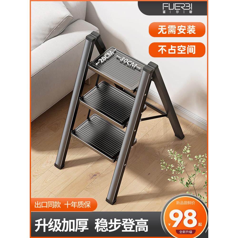 梯子家用折叠伸缩加厚楼梯小型轻便梯凳三步乔迁多功能品牌人字梯