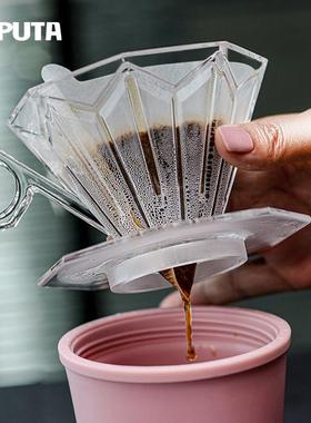 laputa勒顿咖啡滤杯手冲过滤器rivers随行咖啡杯v60树脂滴滤器具