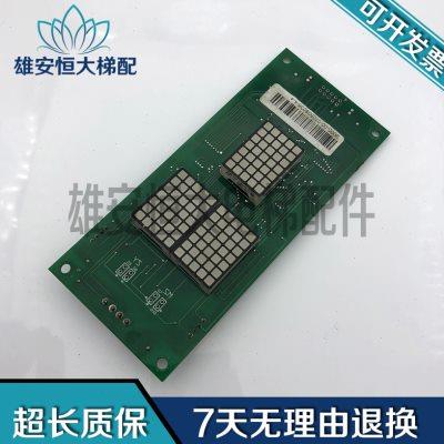 蓝光外呼显示板 BL2000-HAH-A3 实物拍摄 现货出售BL-2000-HAH-A3