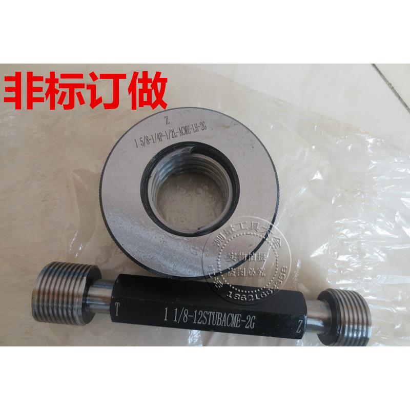 梯形塞规环规TR16*2 TR16*3 Tr16*4 7e 8e 7H 8H左牙LH通止规丝杆