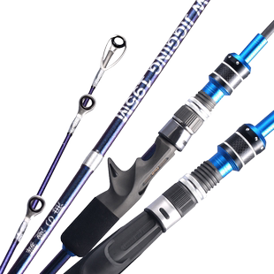 慢摇铁板竿全富士导环碳素实心近海小船竿船钓竿深海船钓竿鱿鱼竿