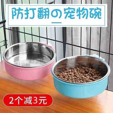 猫碗狗碗防打翻悬挂式宠物食盆不锈钢猫粮饭盆水碗猫咪碗宠物用品