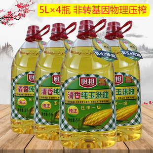 厨邦清香纯玉米油非转基因一级压榨食用玉米胚芽油 5升×4桶