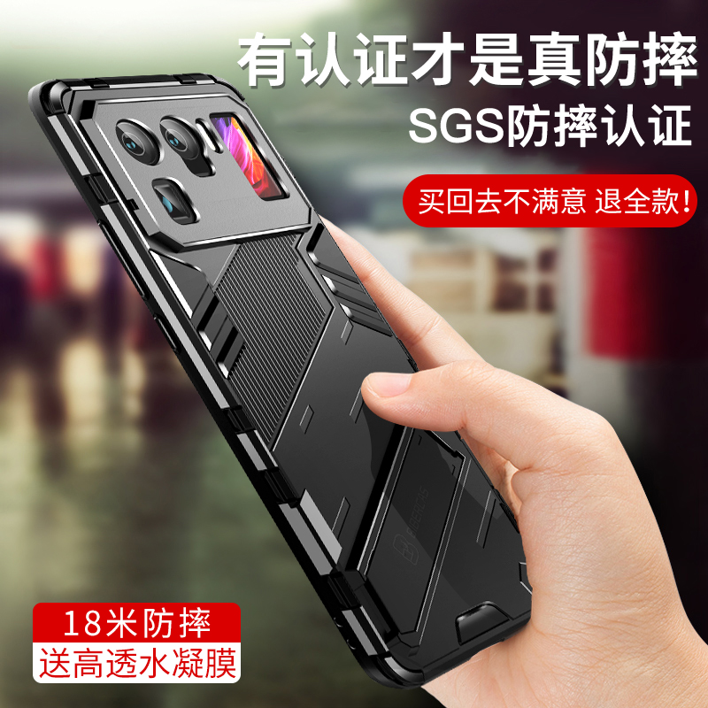 G11手机套
