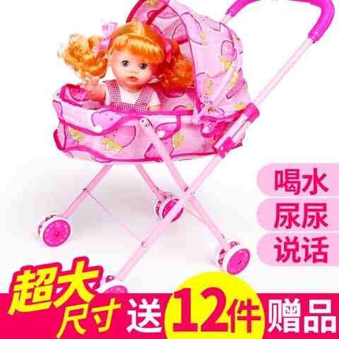 儿童手推车益智玩具带娃娃婴儿宝宝过家家3-6-7小女孩生日礼物8岁