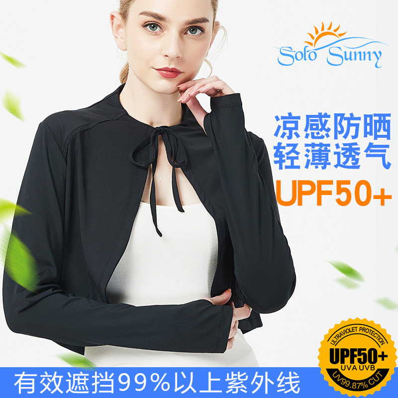 SoloSunny防晒衣女 防紫外线夏季新款短款披风护肩薄款透气小外套