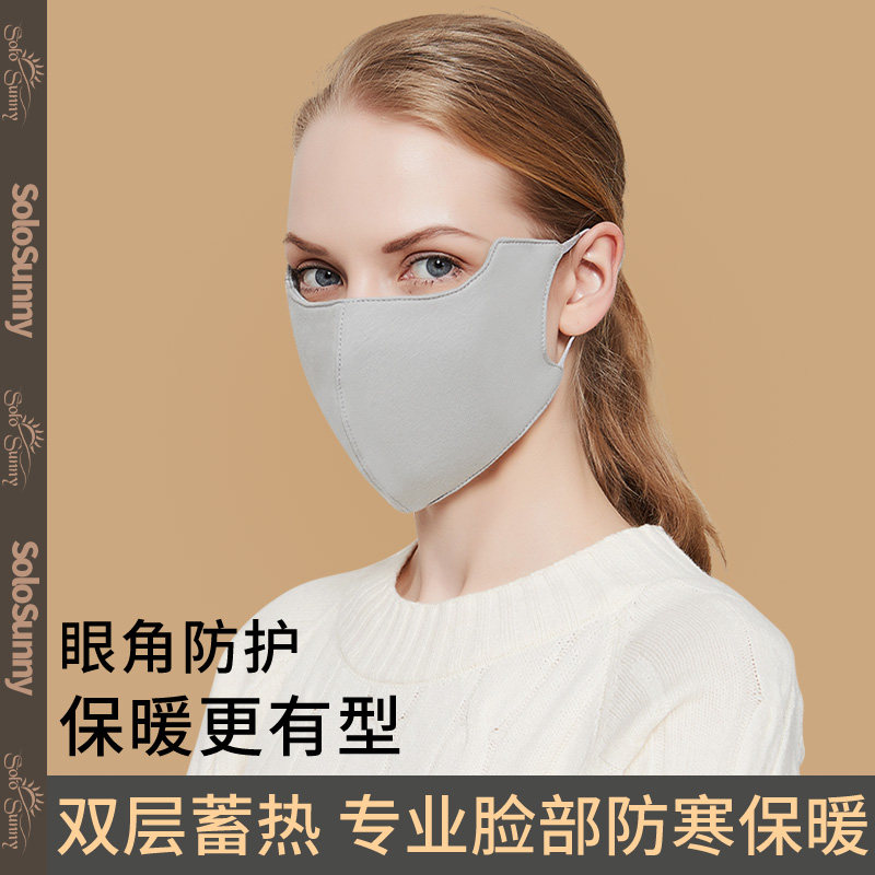防寒保暖口罩防风透气可水洗