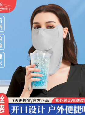solosunny夏季防晒面罩女全脸护颈防紫外线脸基尼口罩遮脖子透气
