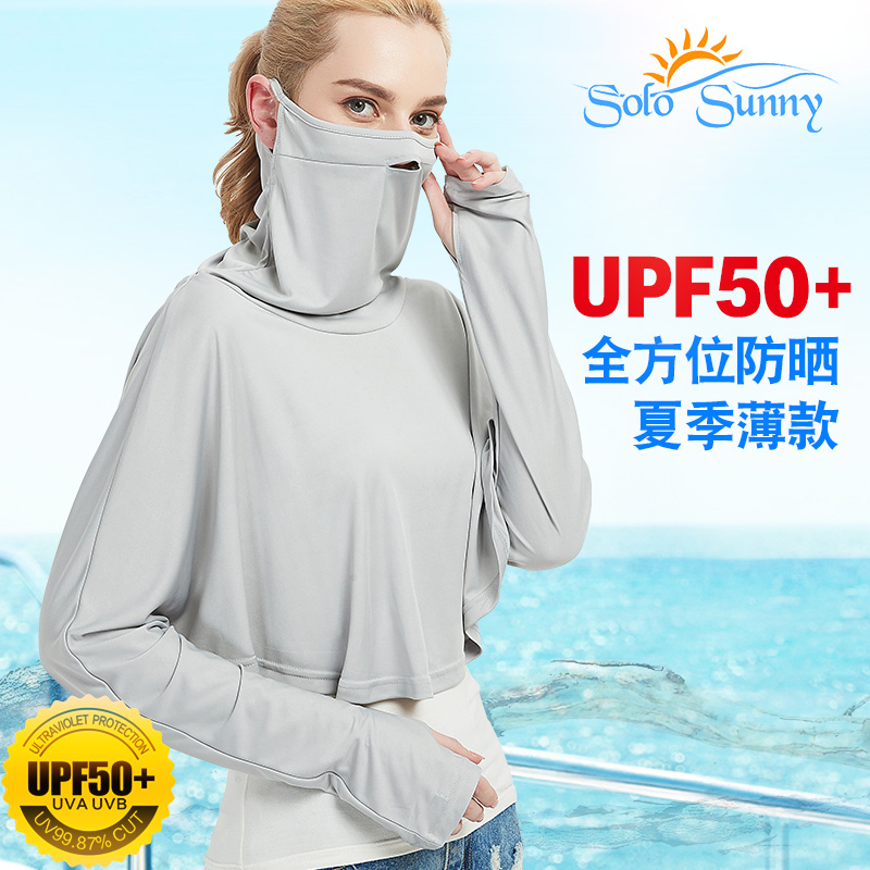 SOLOSUNNY防紫外線披肩防曬衣
