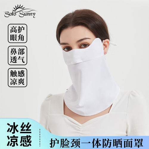 夏季全脸防晒面罩护颈遮脖子新款