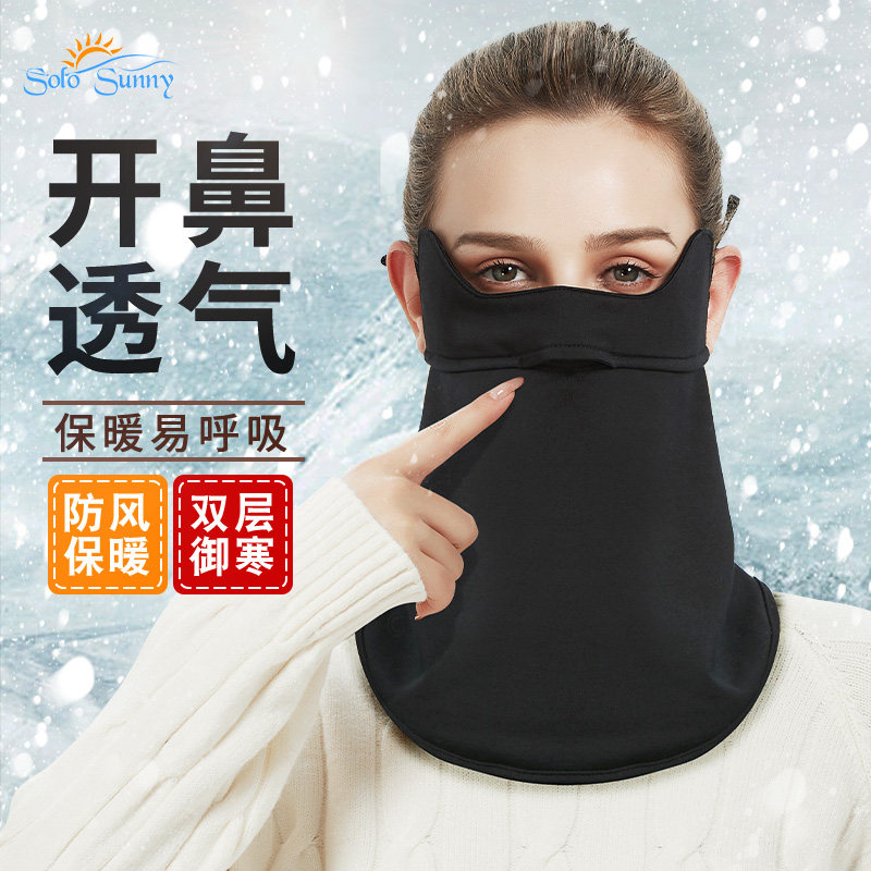 加厚棉防风防寒保暖口罩骑车