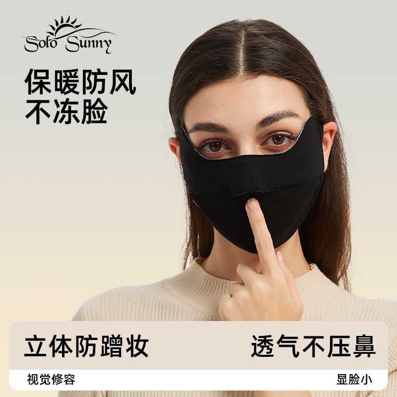 保暖口罩棉防风防寒透气2025新款