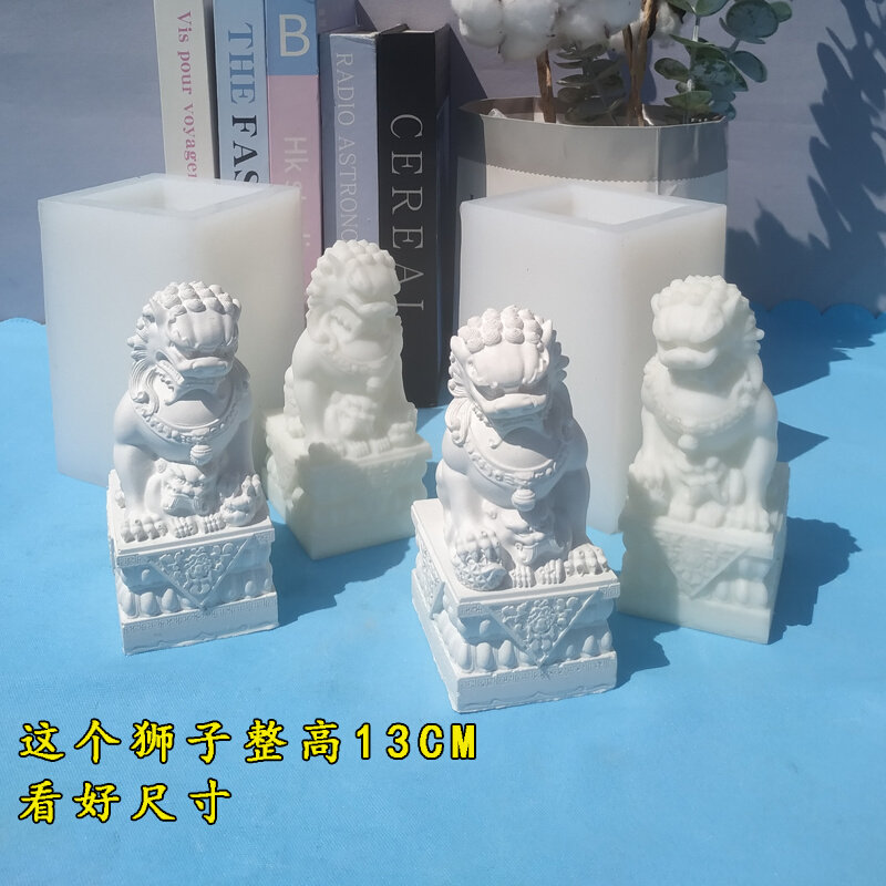 镇宅神兽水泥狮子模具13cm中号模型混凝土中式创意石狮子摆件磨具